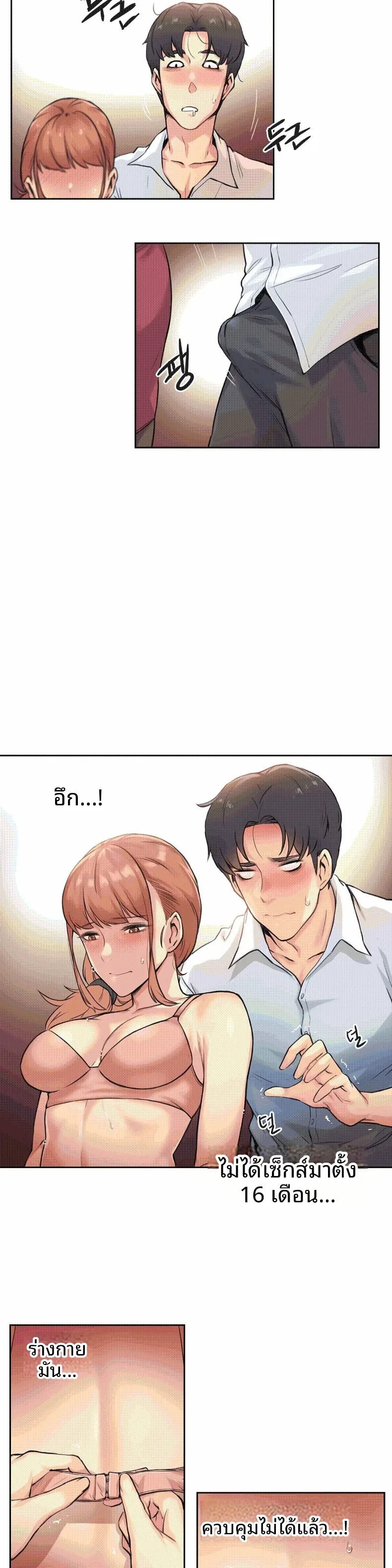 page-28
