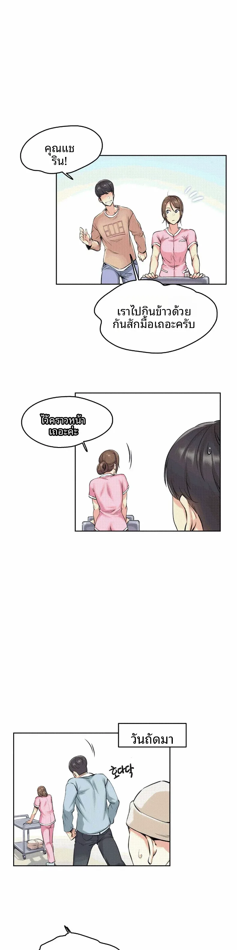 page-19