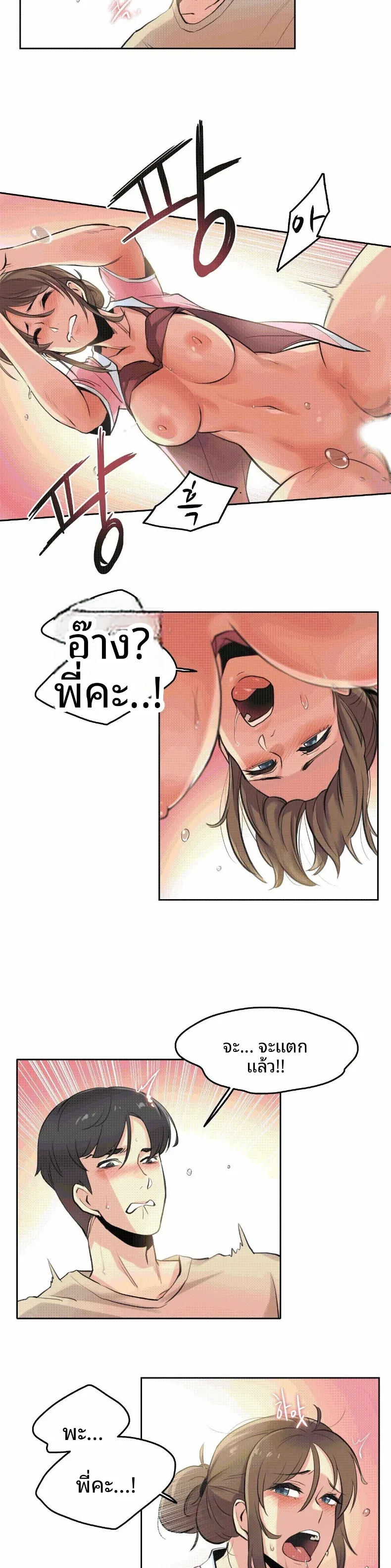 page-7