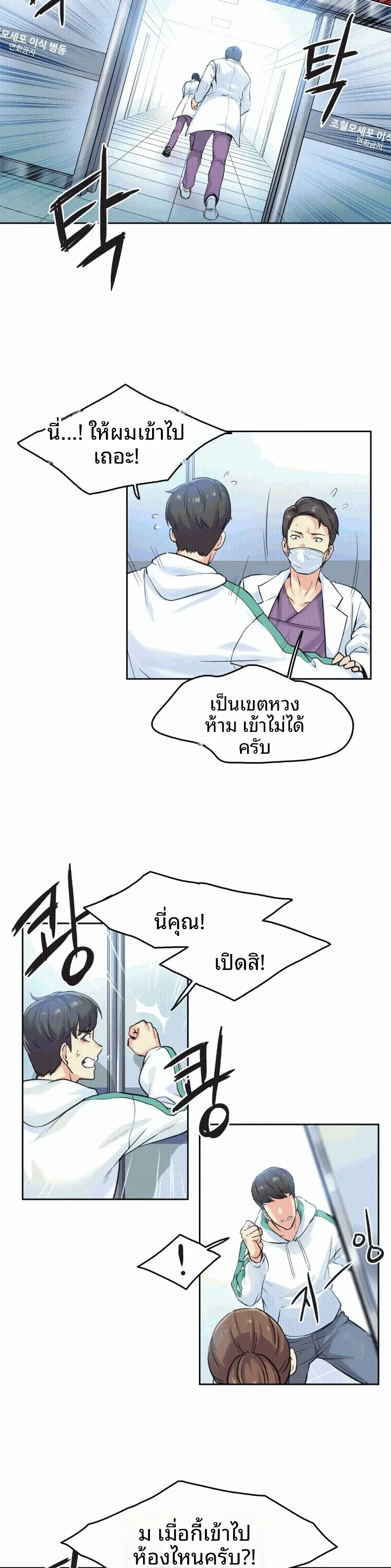 page-23