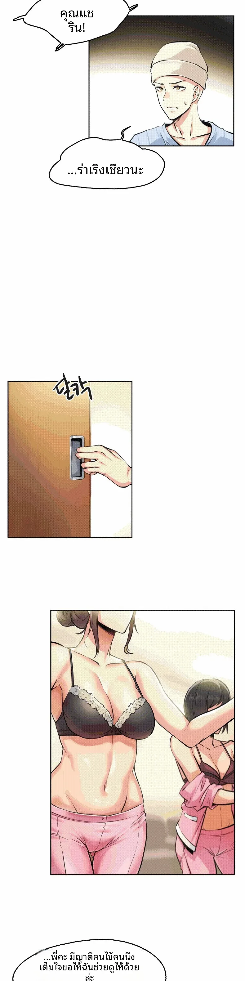 page-20