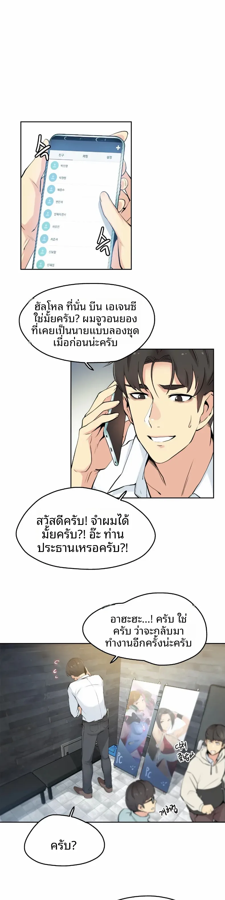 page-6
