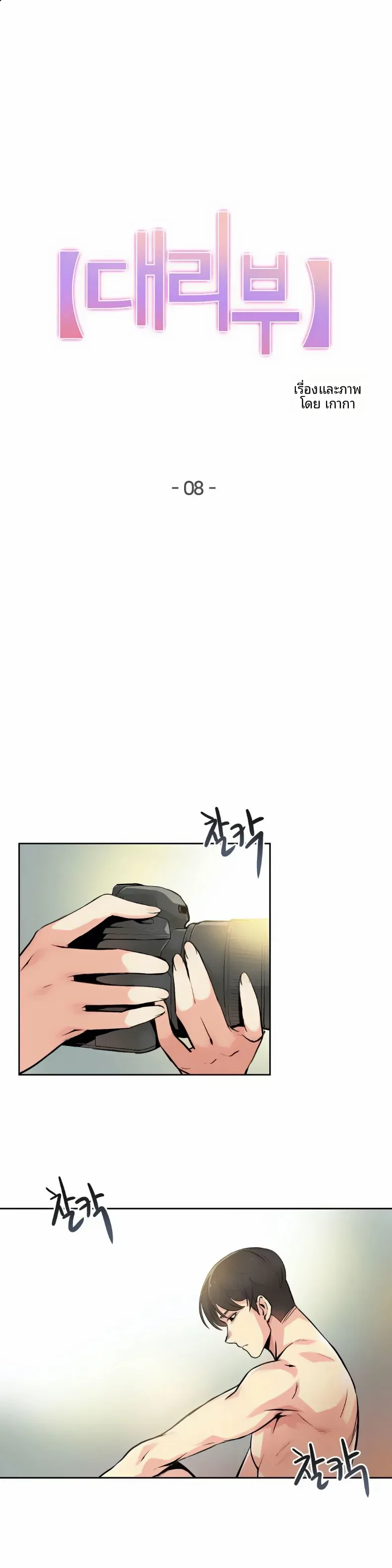 page-1