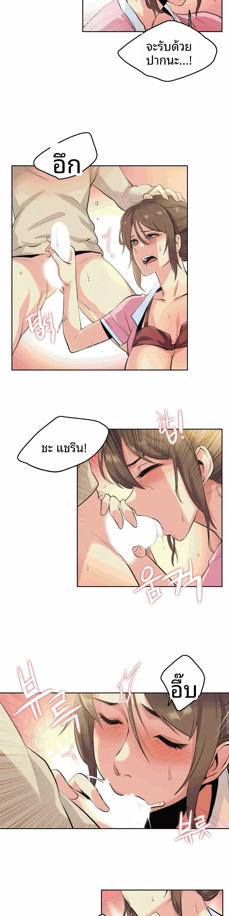 page-8