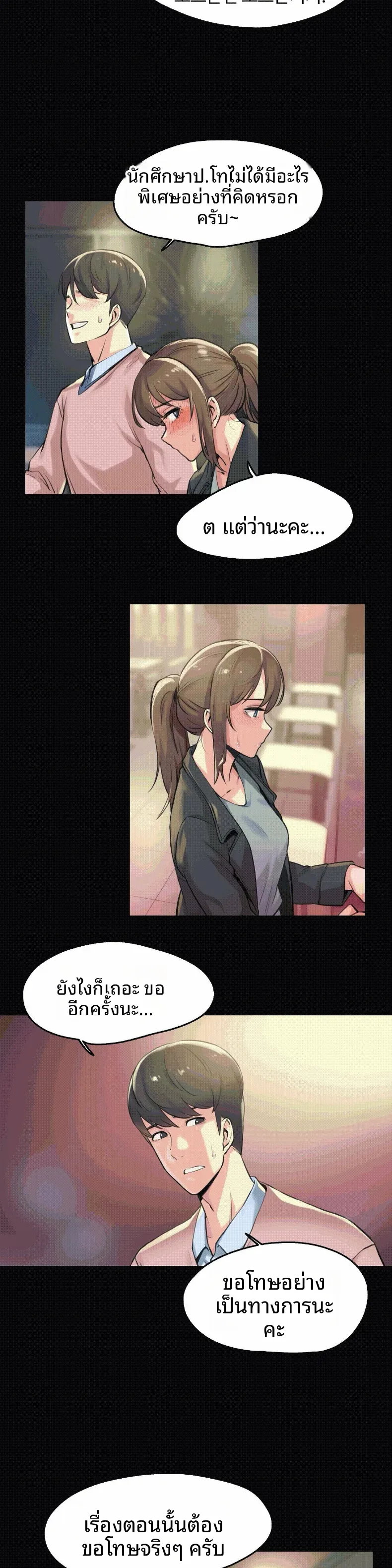 page-10