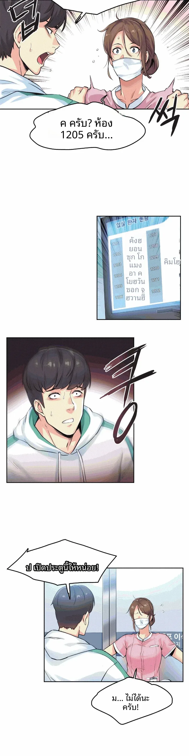 page-24