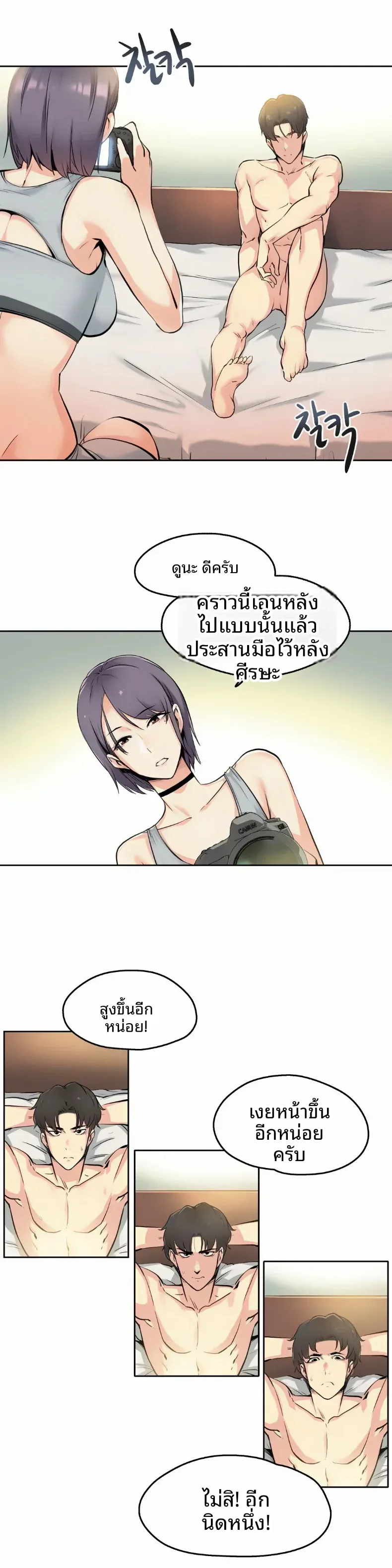 page-2