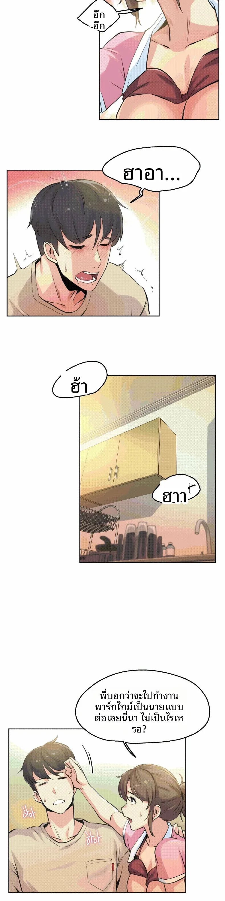page-9