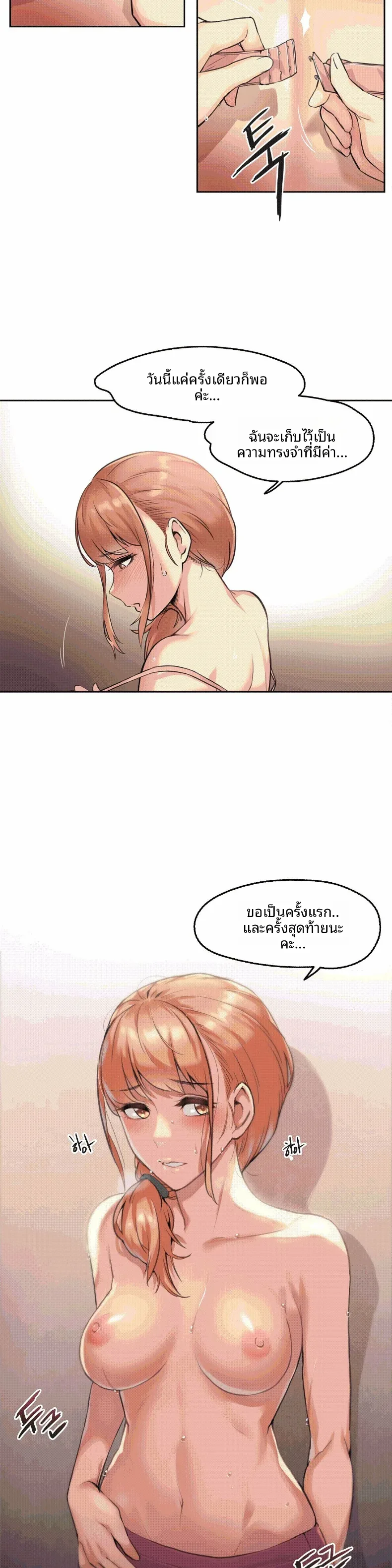 page-29