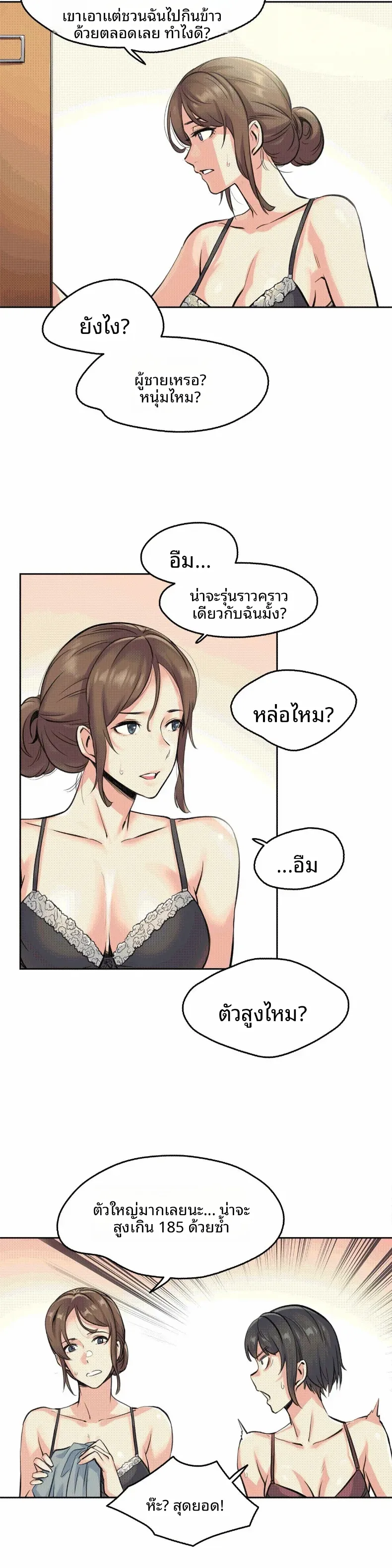 page-21
