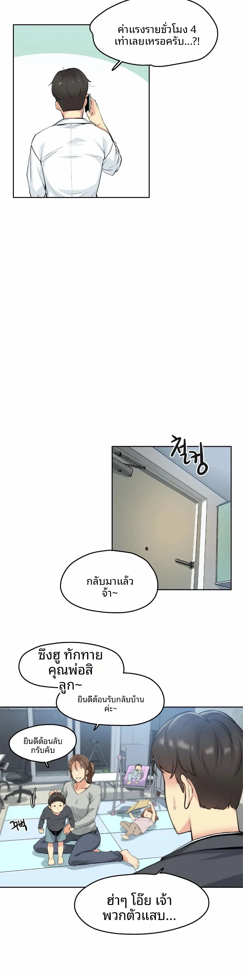 page-7