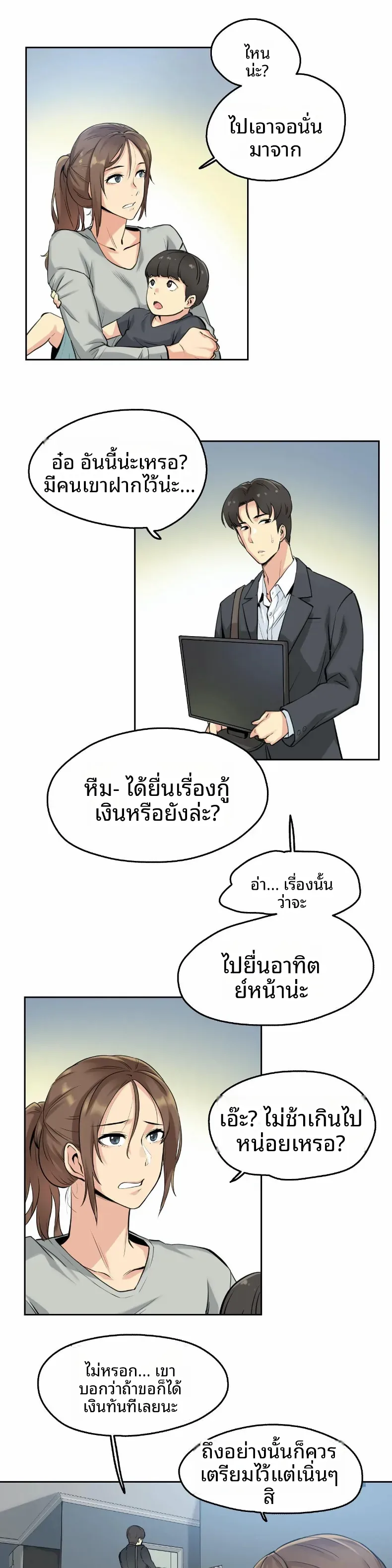 page-8