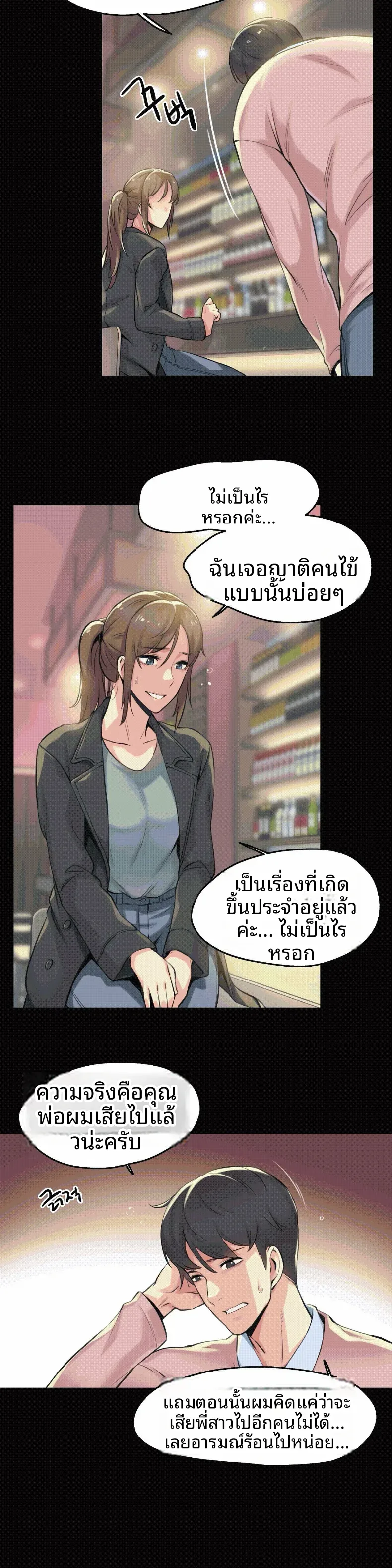 page-11