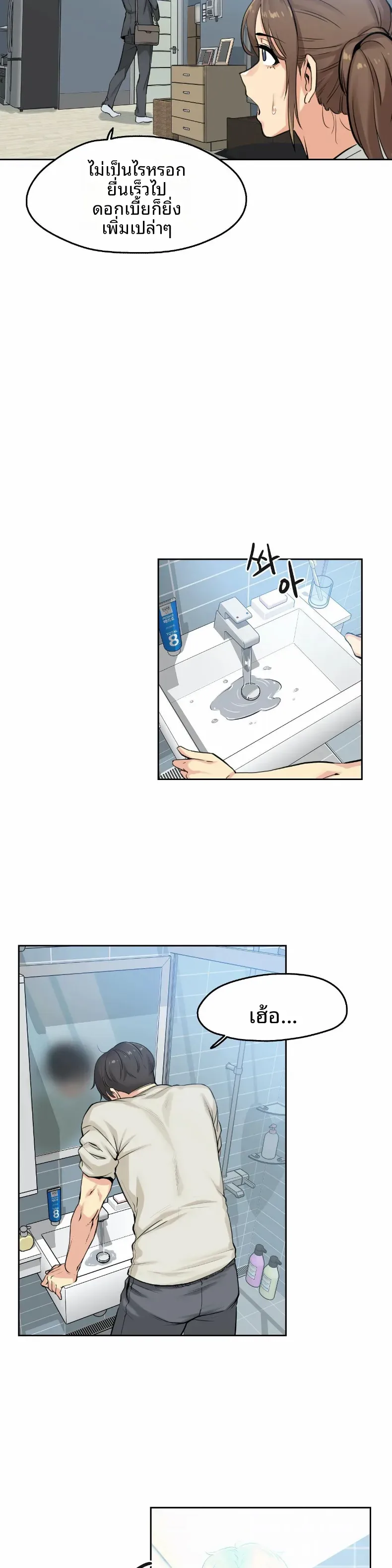 page-9