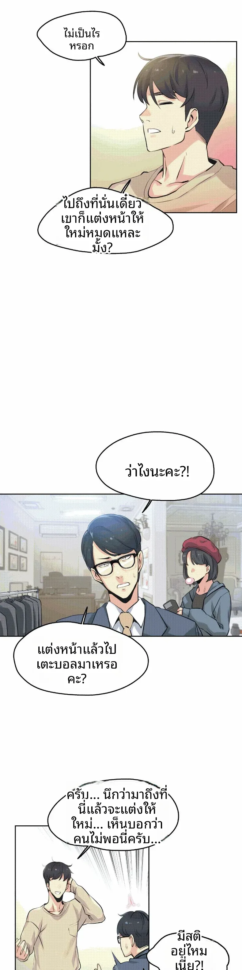 page-10