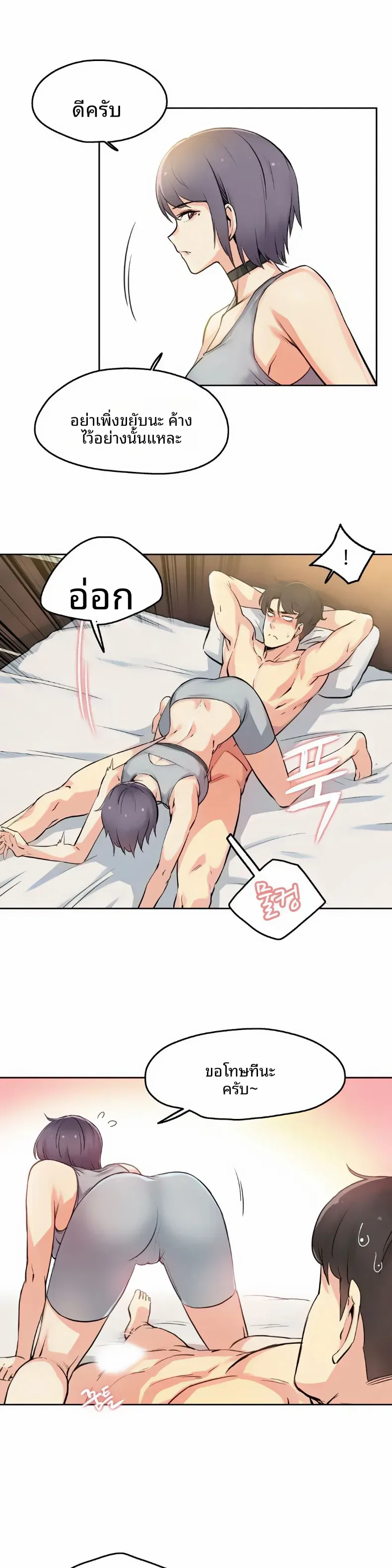 page-4