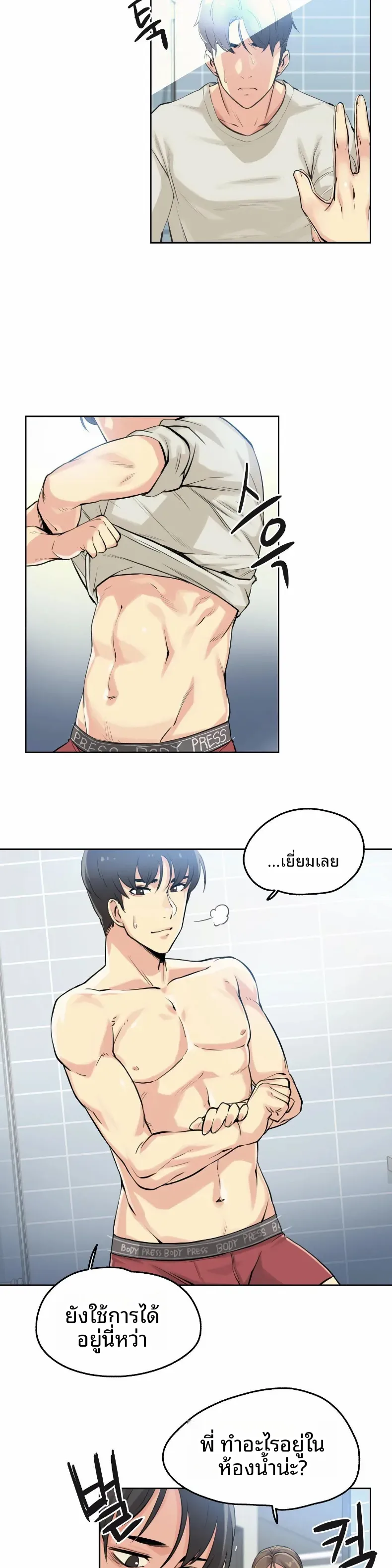 page-10