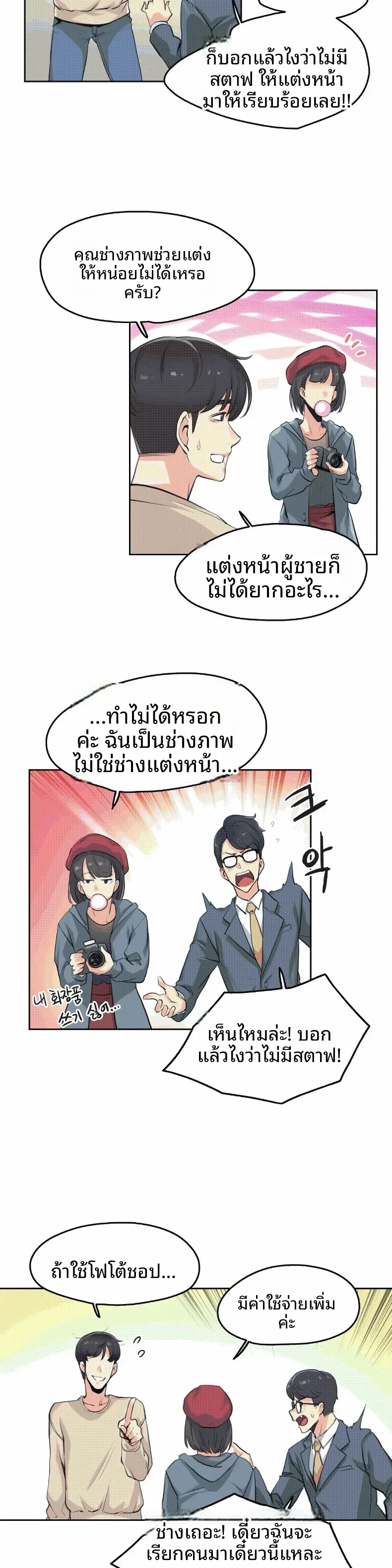page-11
