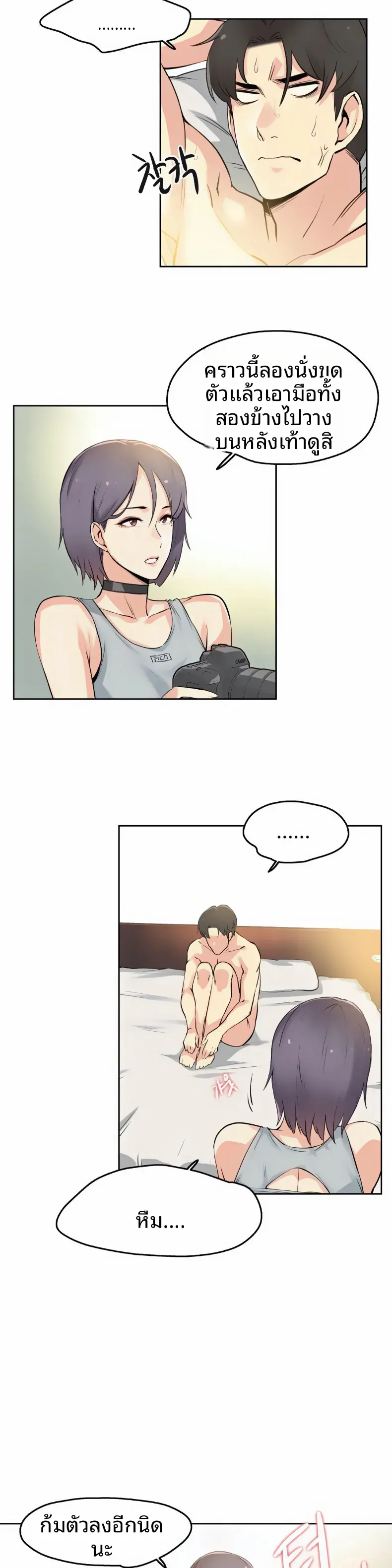 page-5