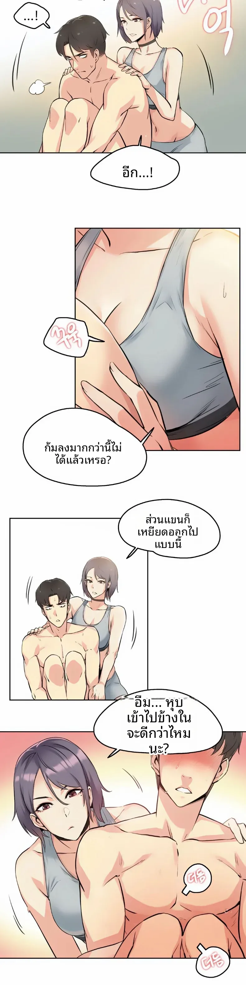 page-6