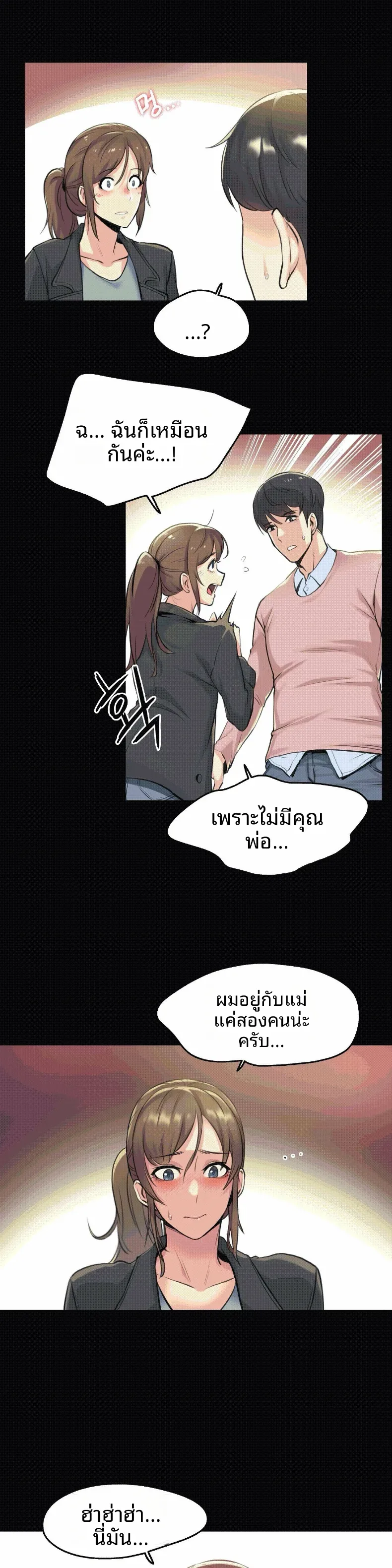 page-12