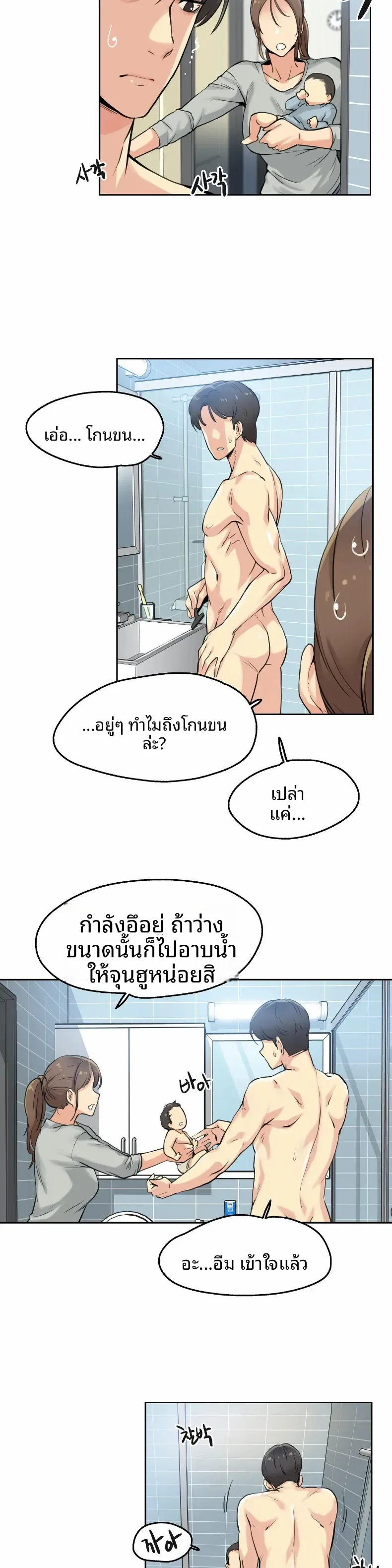 page-11