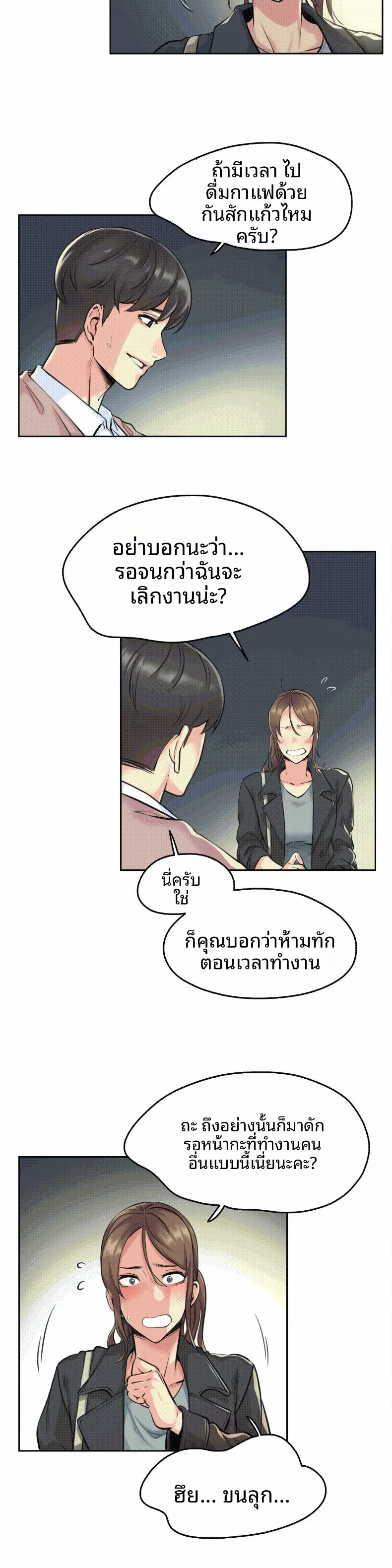 page-24