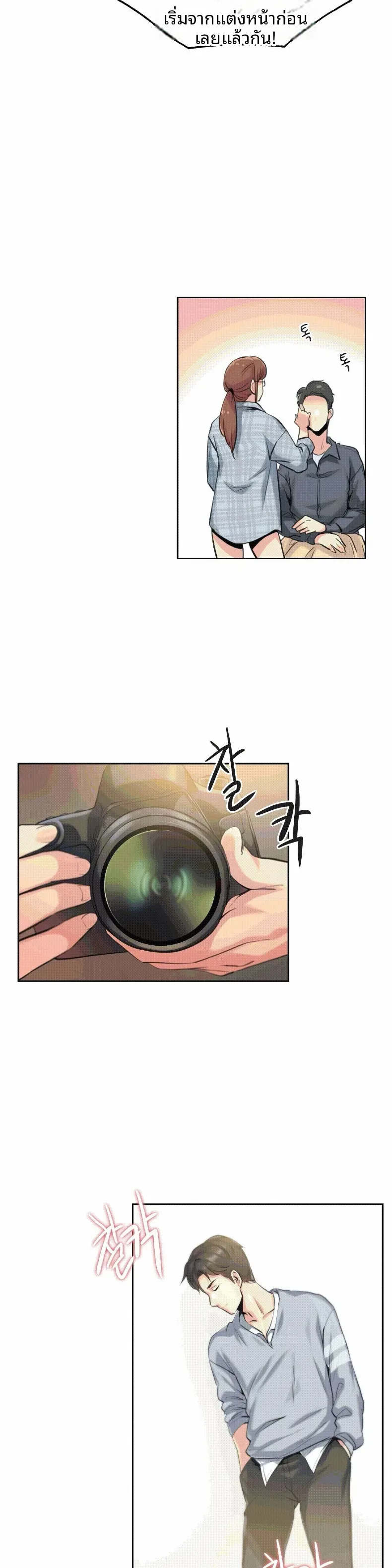 page-12