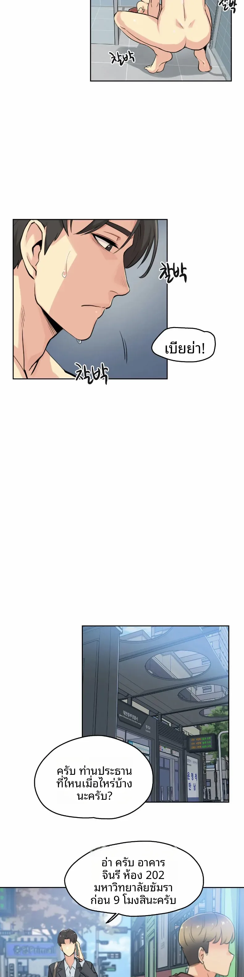 page-12