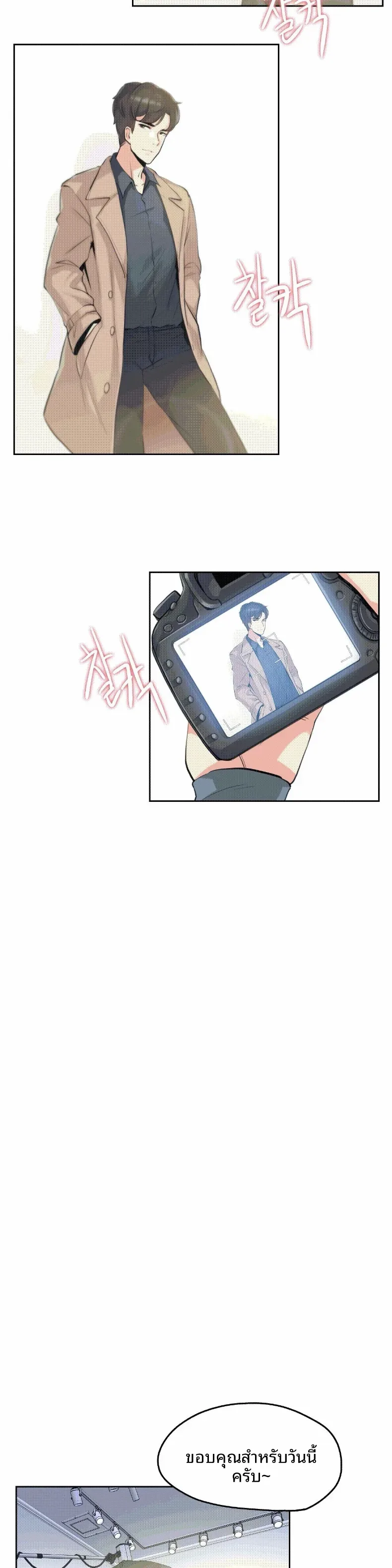 page-13