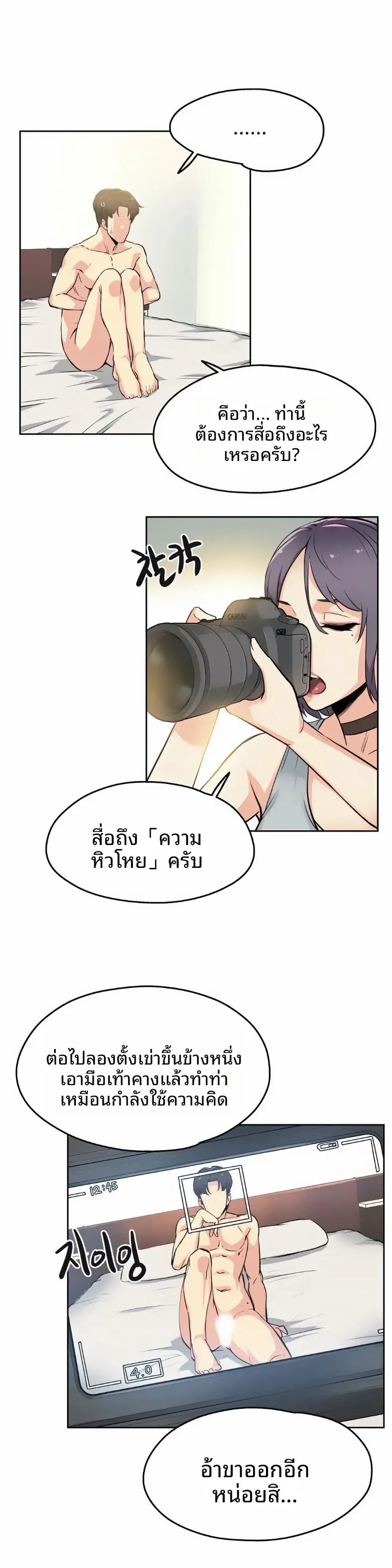 page-7
