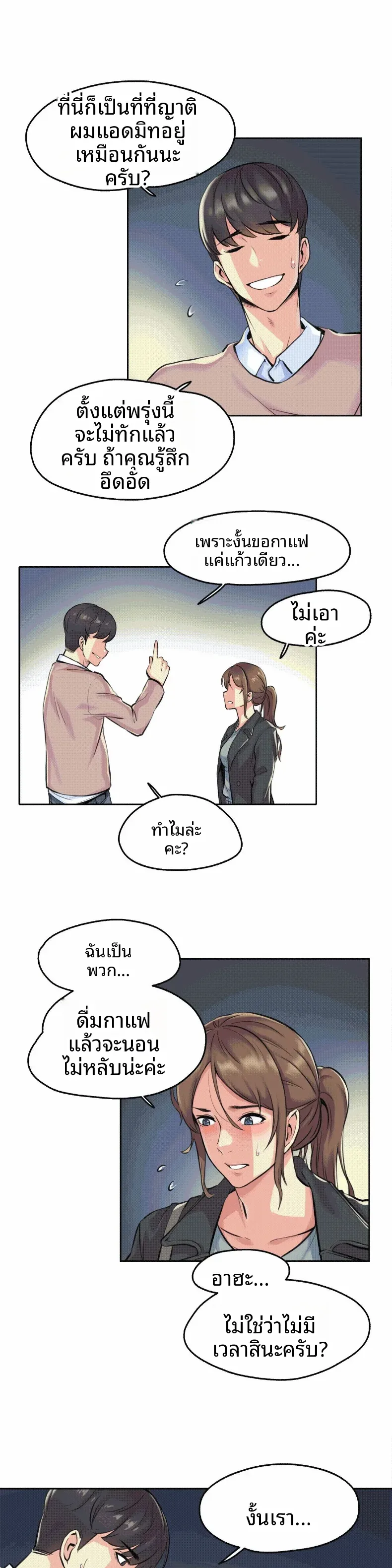 page-25