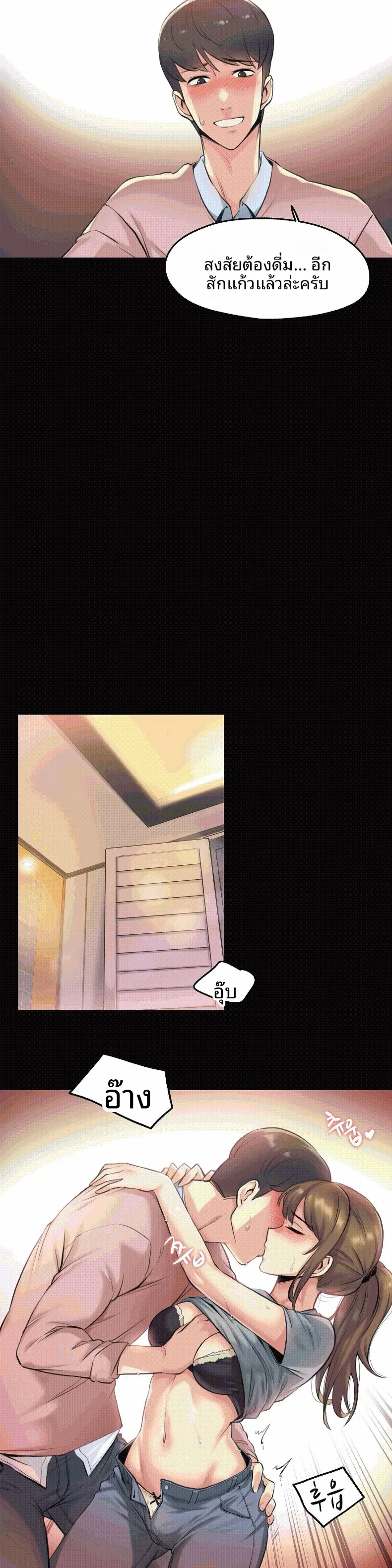 page-13