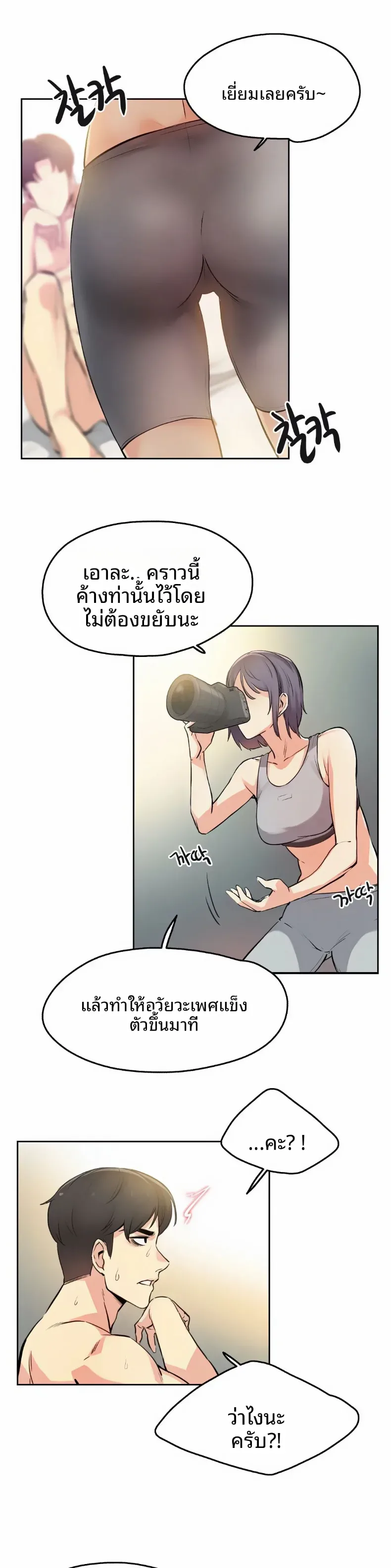 page-8