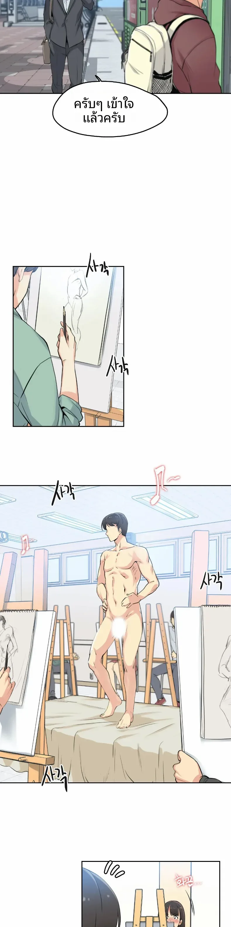 page-13