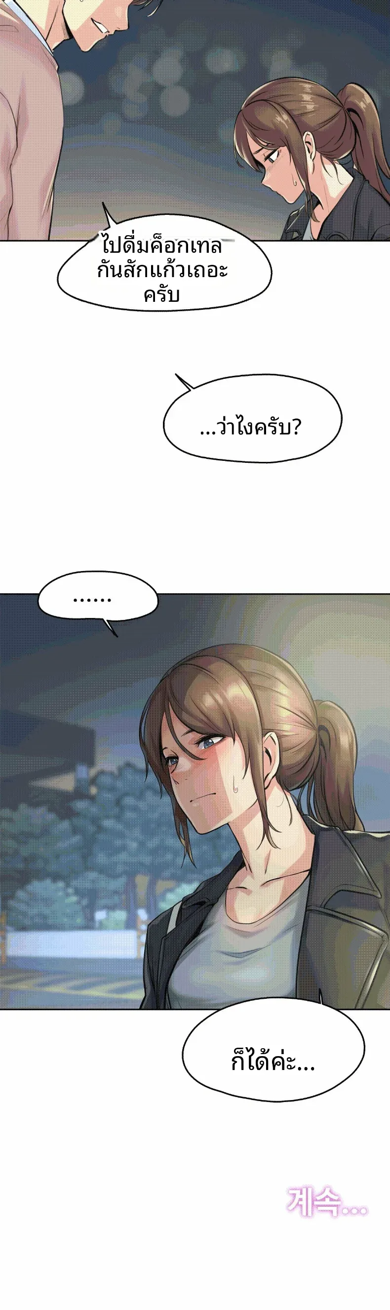 page-26