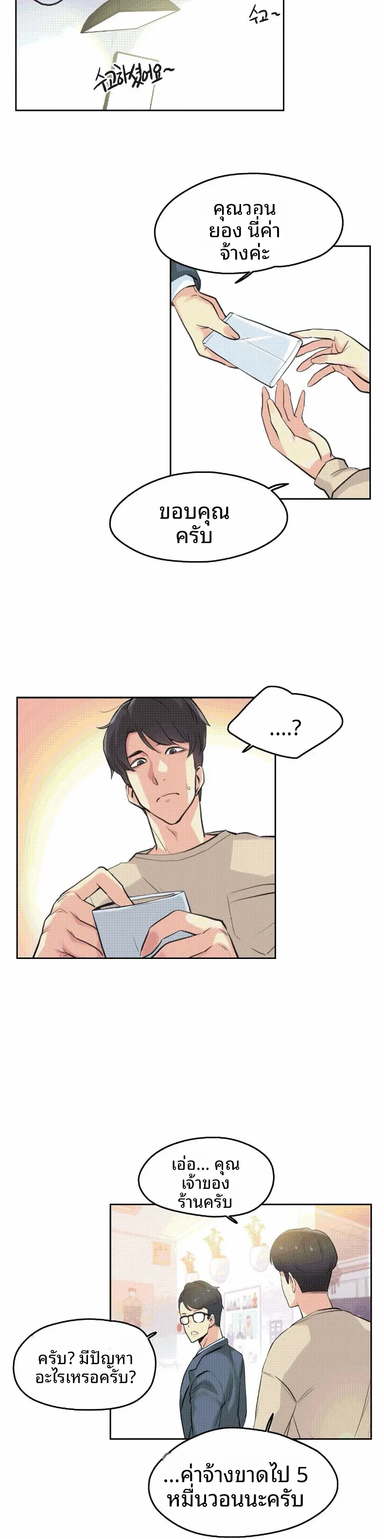 page-14