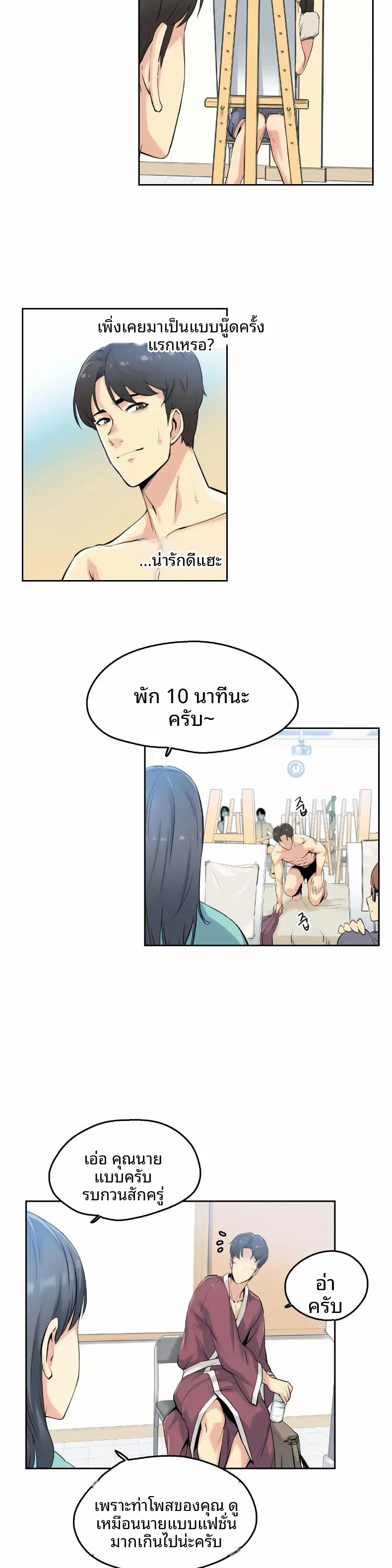 page-14
