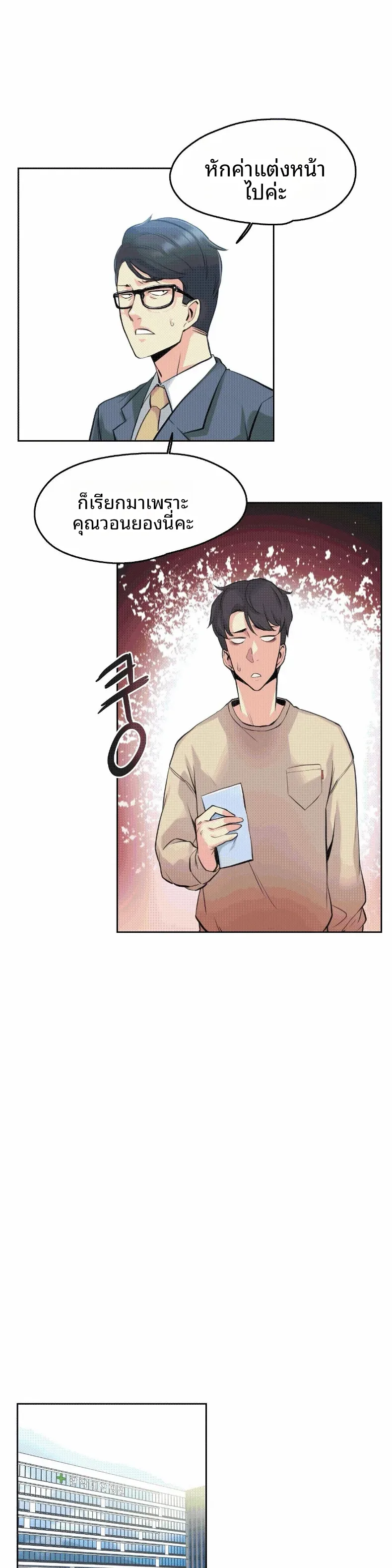 page-15