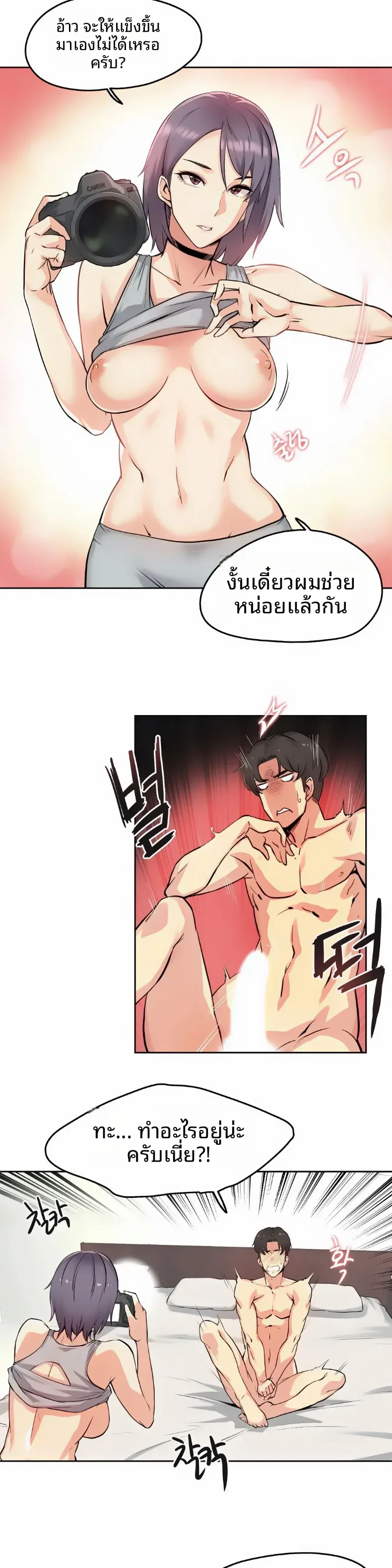 page-9