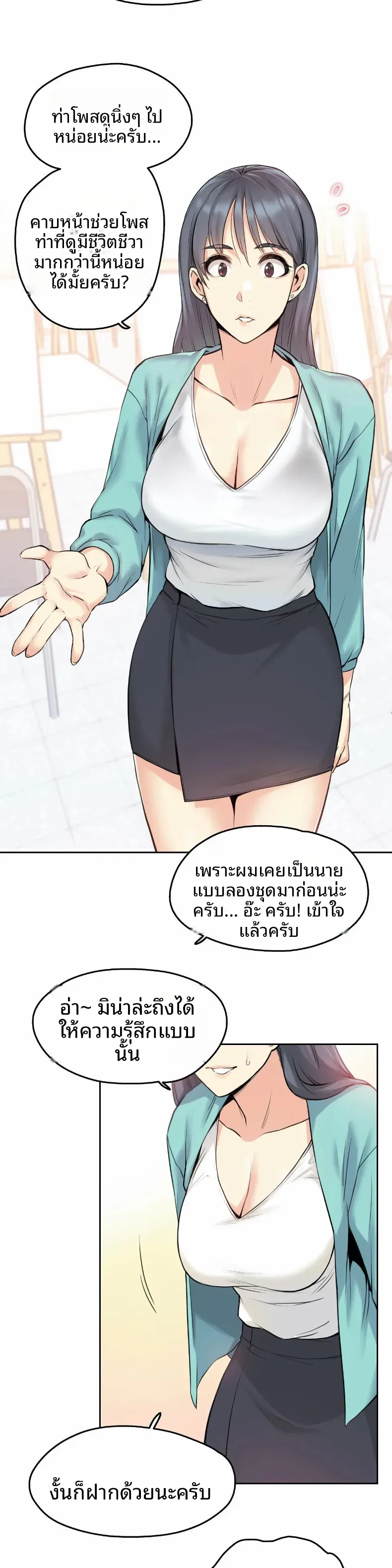 page-15