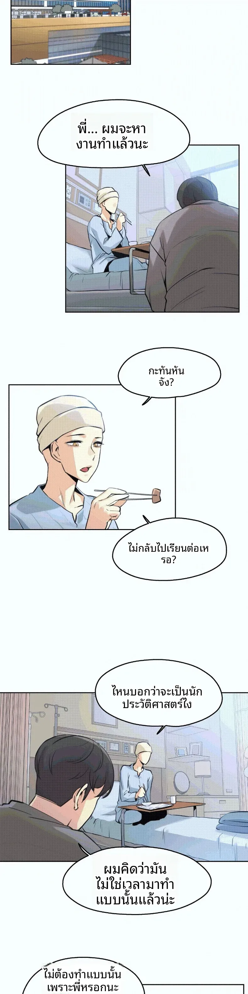 page-16