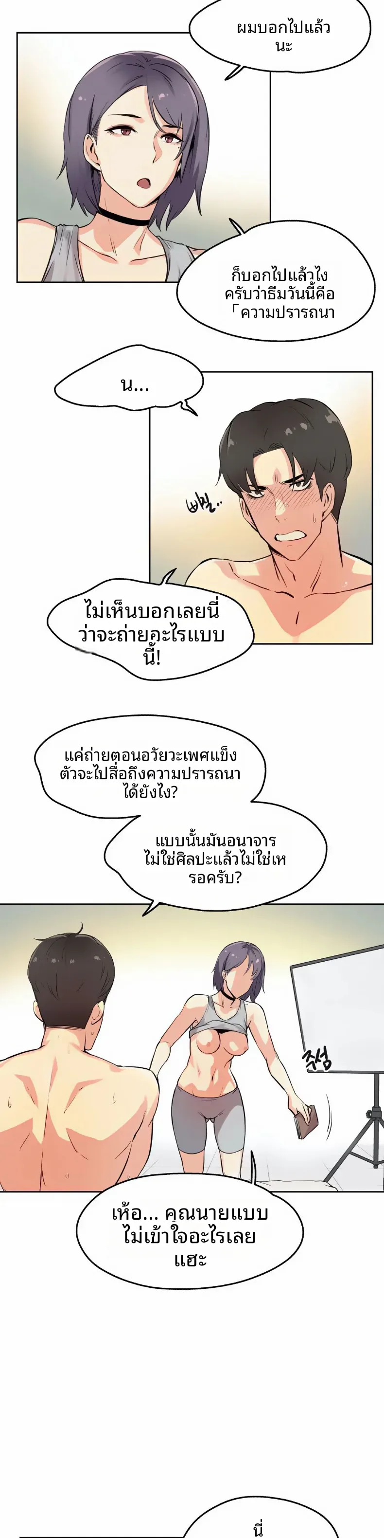 page-10