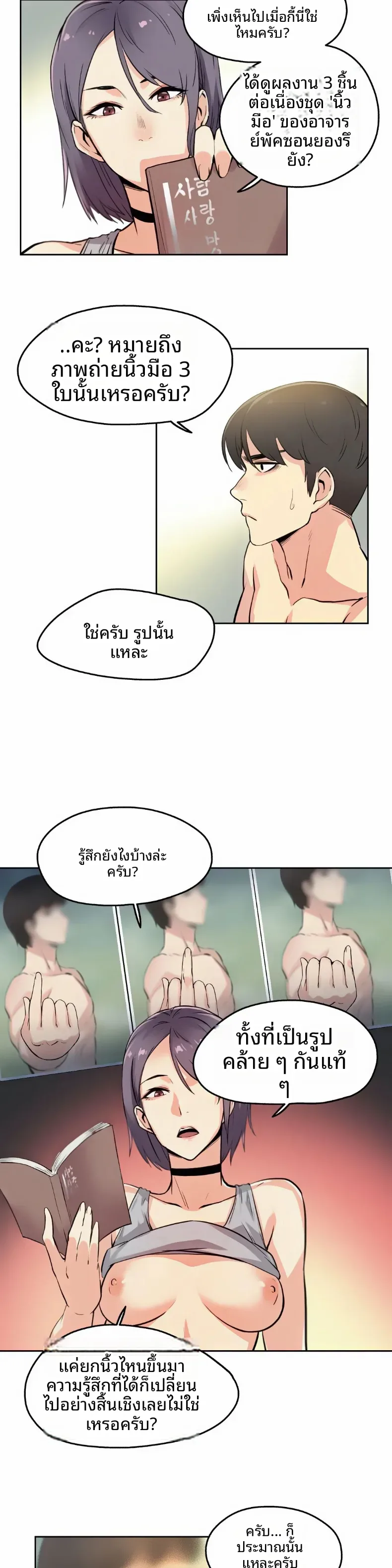 page-11