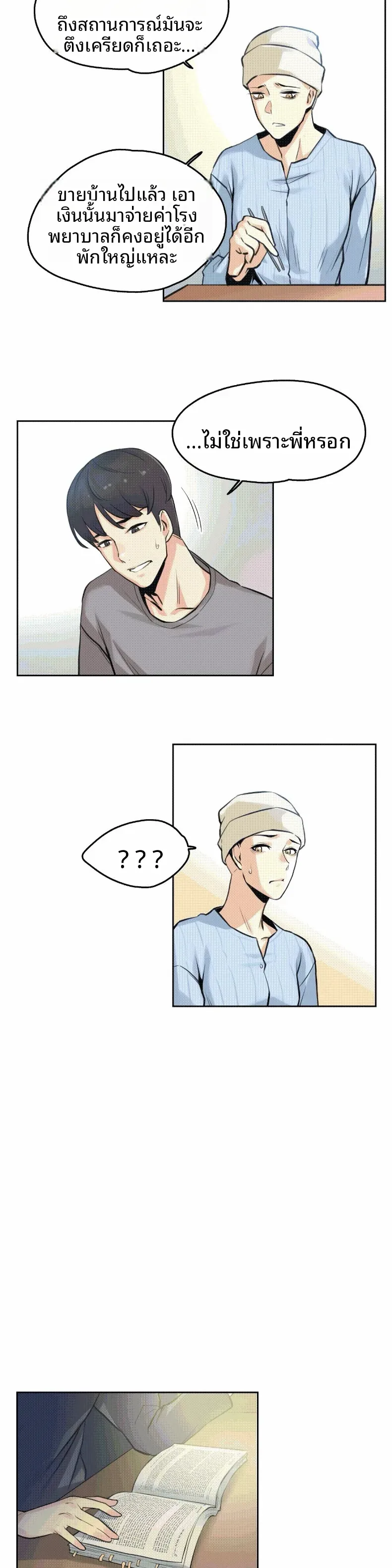 page-17