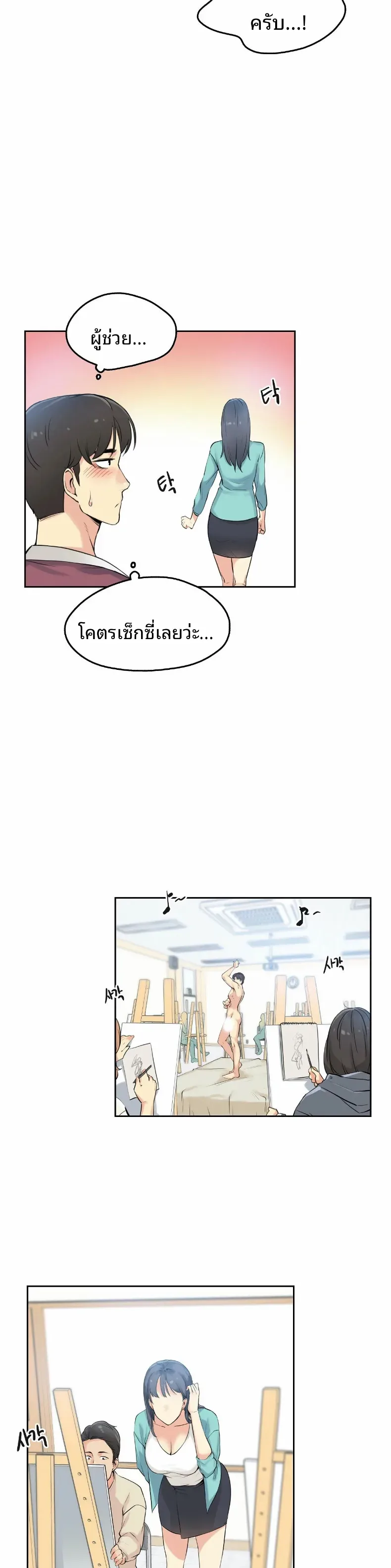 page-16