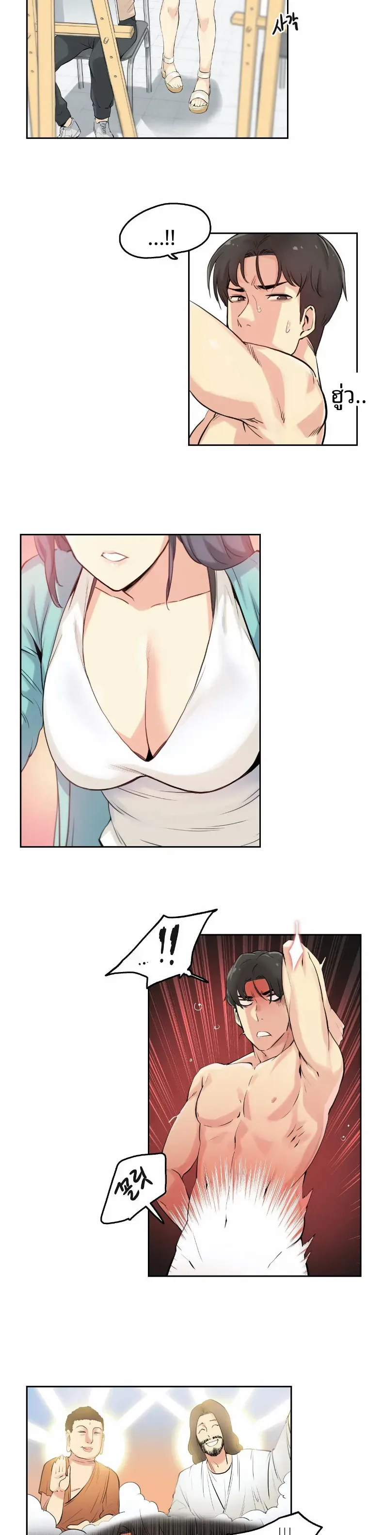 page-17