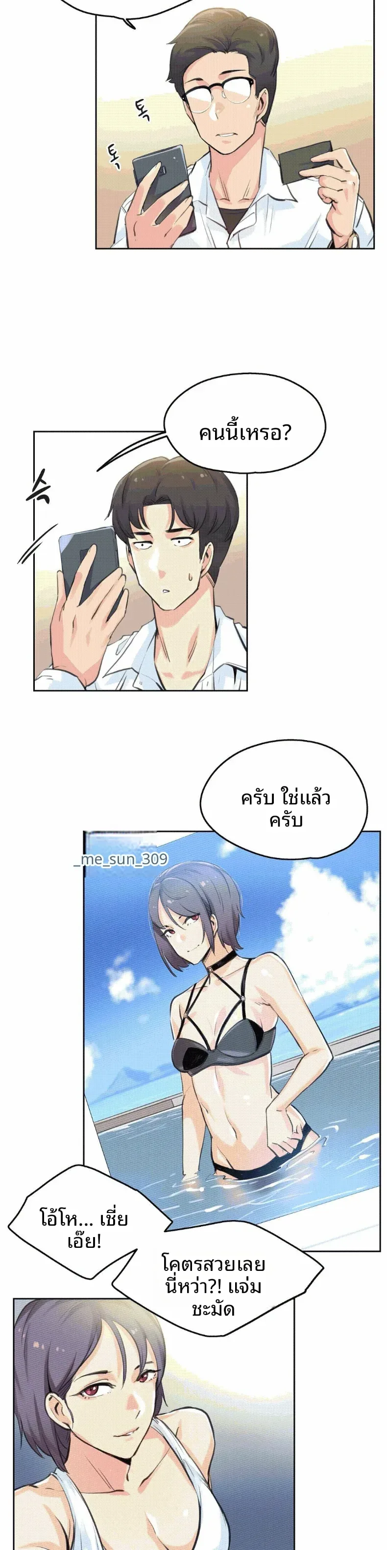 page-4