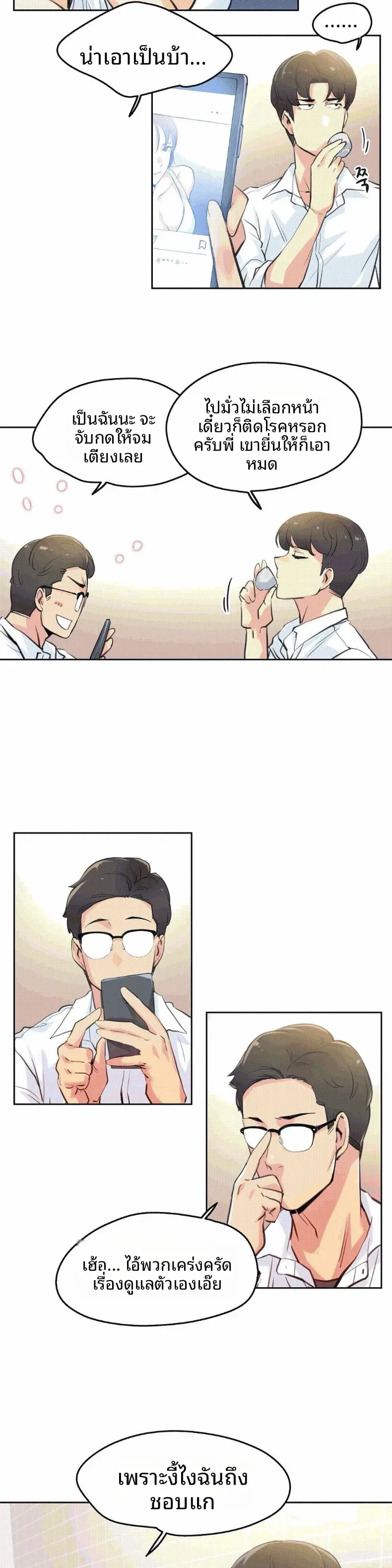 page-5