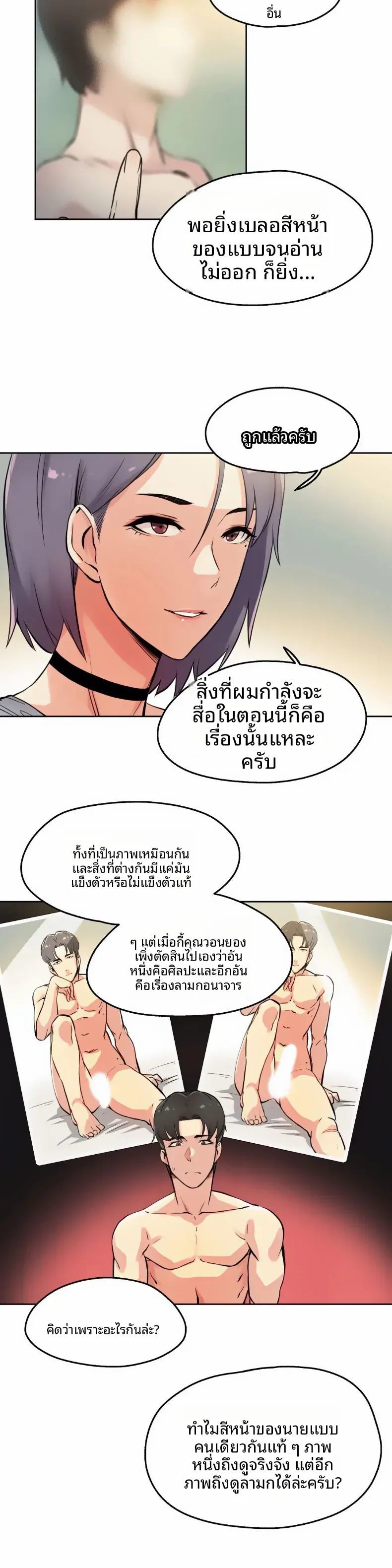 page-12